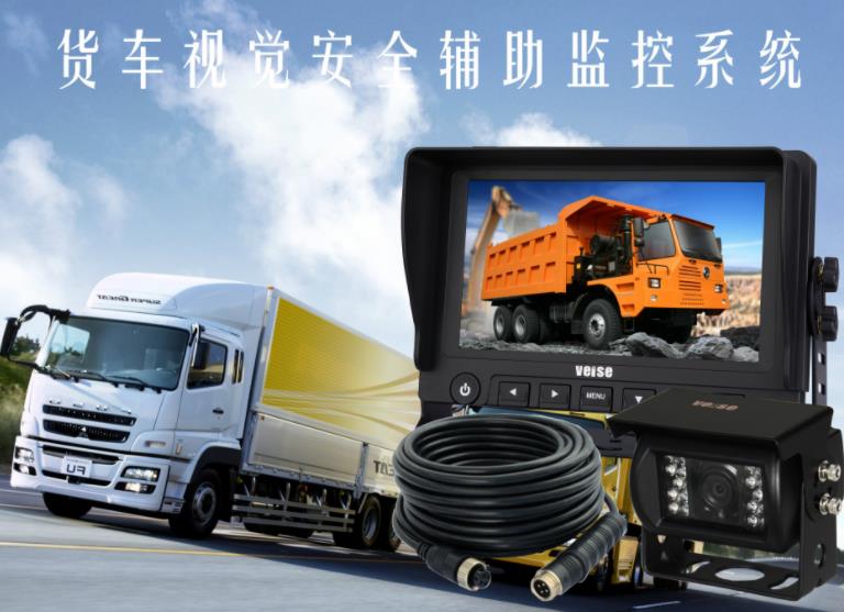 深圳重型車輛安裝監控設備找哪家？費用是多少?