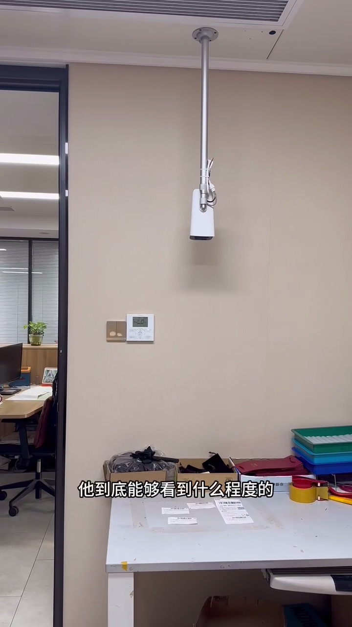 快遞監控